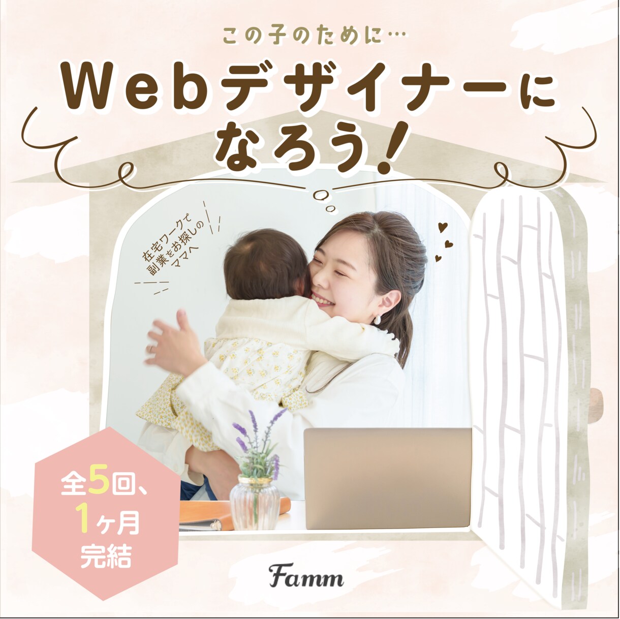 実績約10年！ざっくりからでもしっかり形にします 業界15年以上様々なデザイン業務経験！素敵なバナー作りましょ イメージ4