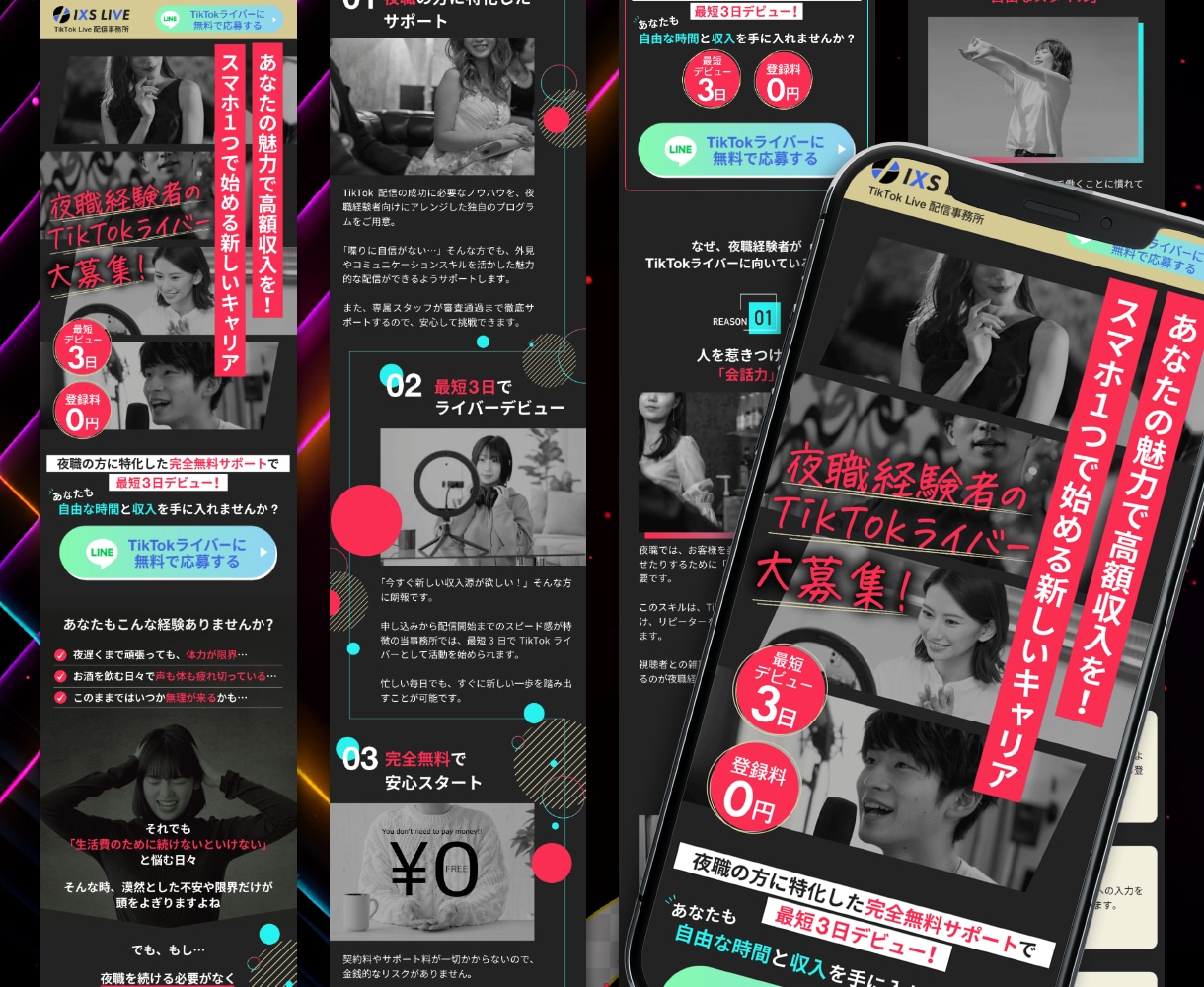 最短7日でお客様の反応を引き出すLPを作成します 納品まで何度でも修正OK！納得いくまで対応させていただきます イメージ7