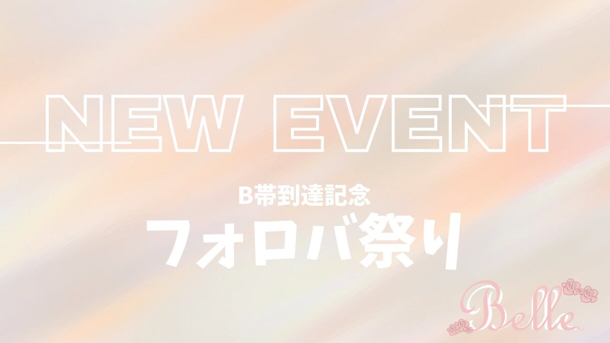 おしゃれなサムネイルを制作します YouTube、IRIAM、SHOWROOMなど対応します！ イメージ5