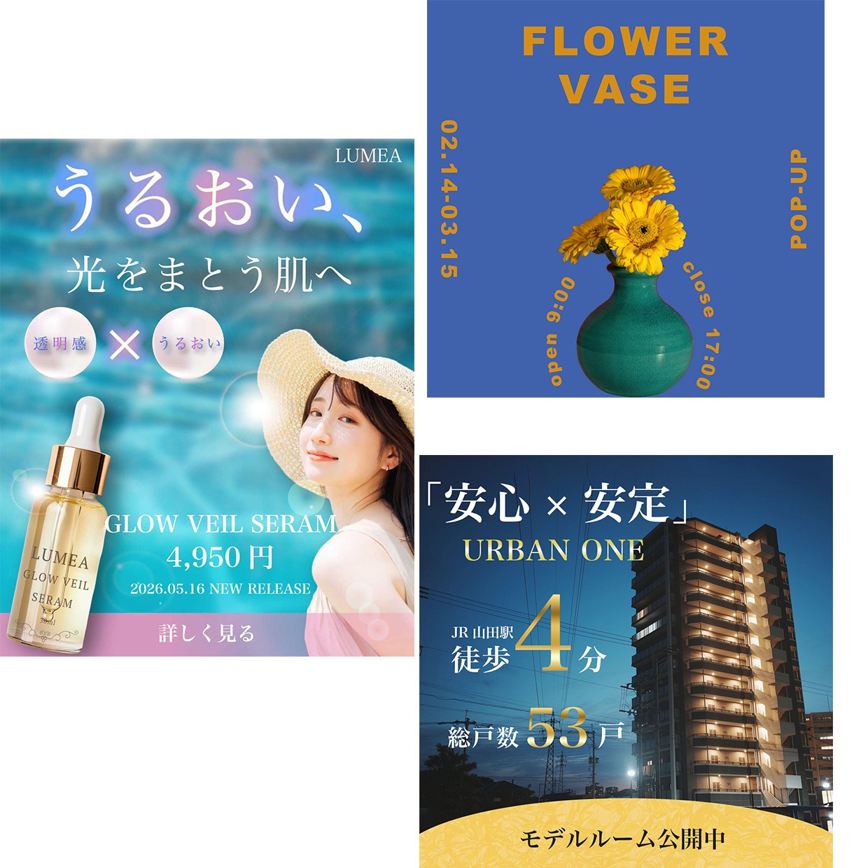 バナー、ヘッダー、WEB画像の制作を承ります お客様のご要望に寄り添い、丁寧な制作をいたします イメージ2