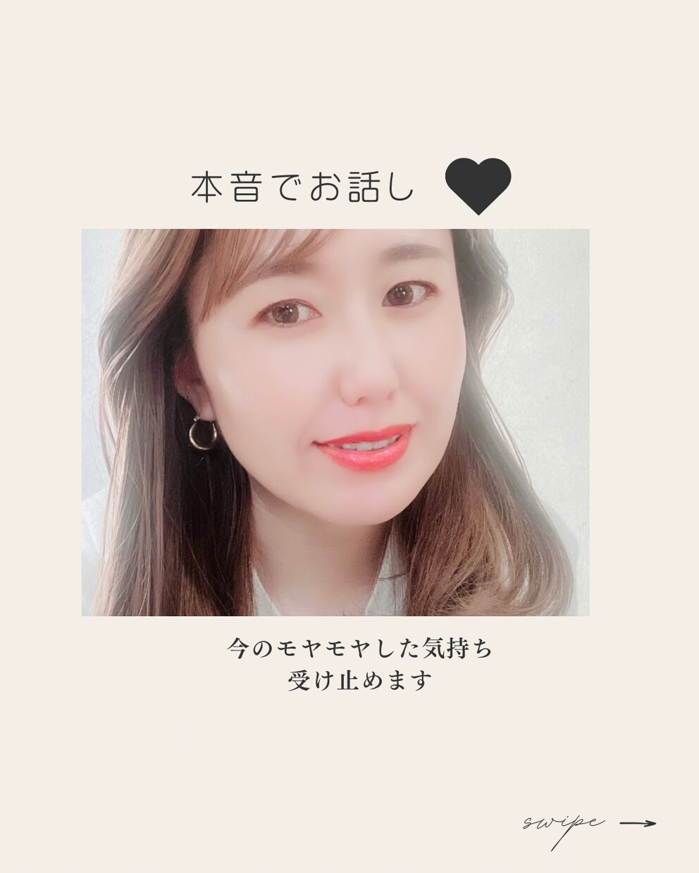 男性限定♡話をして癒されたい、恋愛相談お聞きします ♡他では言えないお悩み寄り添います♡ イメージ4