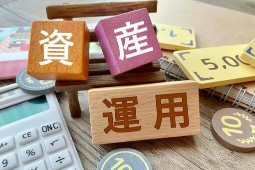 資産運用の基礎について教育します 年金2000万円問題などの老後の不安を解決します イメージ1