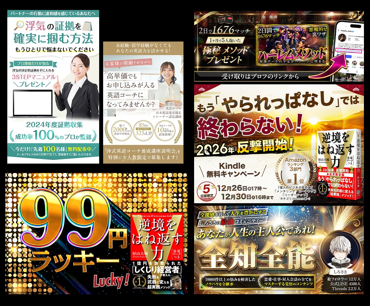 売上＆集客に繋がるバナー＆ヘッダー画像を制作します お客様のサービスを世に広げるためのお手伝いをさせてください。 イメージ6