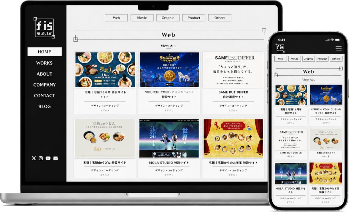 本格的なHP・LPをまるごと制作します デザインからコーディングまで一括で対応します イメージ4