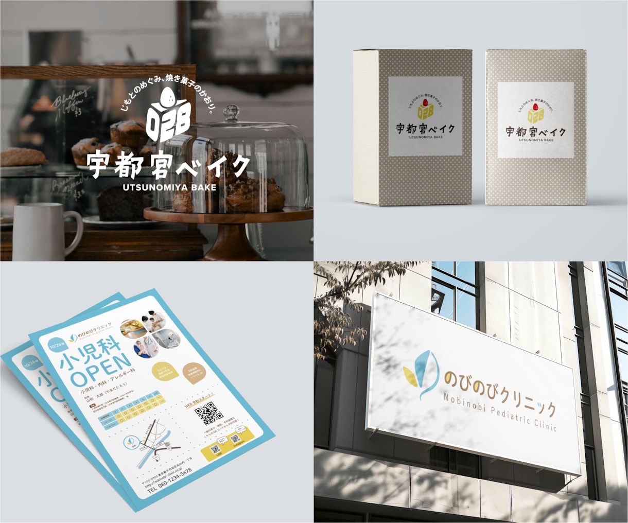 シンプルかつ親しみやすい。伝わるロゴおつくりします 初利用でも安心！使い方を丁寧にご説明・あなたの開業をサポート イメージ7