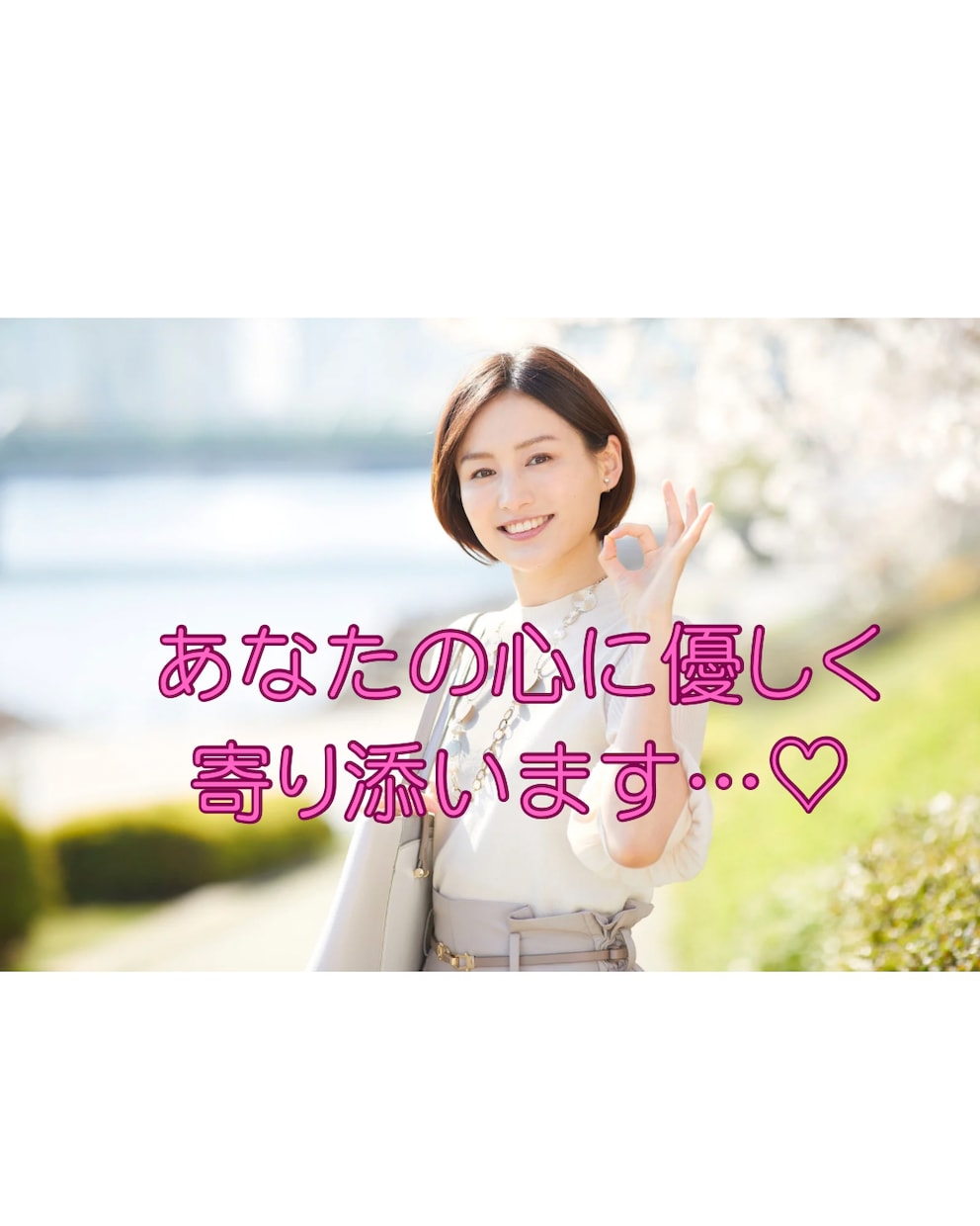 夜限定★疲れたあなたを優しい声で包みます 疲れた1日の終わりに少し話しませんか？ イメージ1