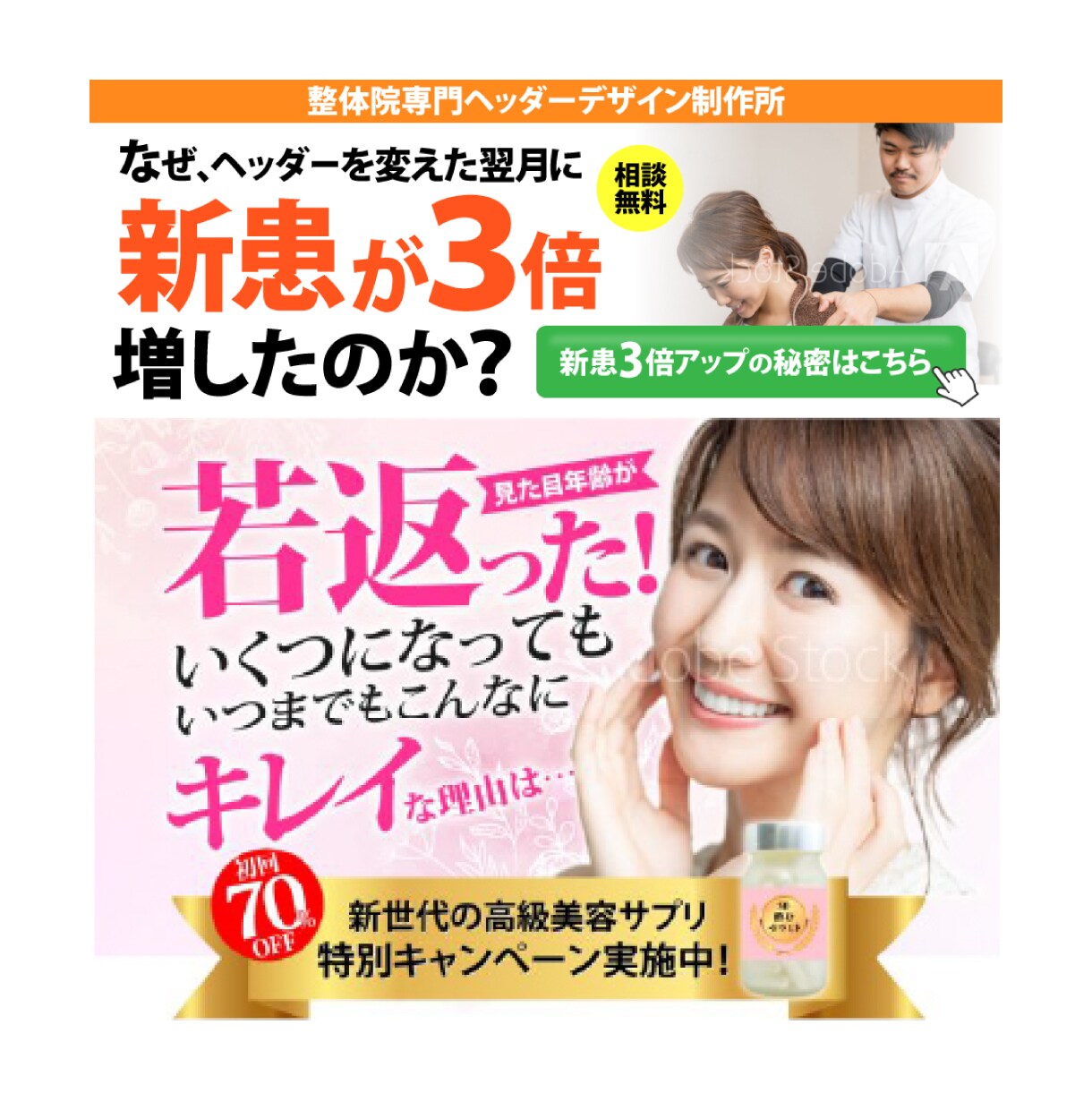 目にとまるLPのヘッダーを作成します ファーストビューで売上、反応率を上げたい起業家、経営者の方へ イメージ5