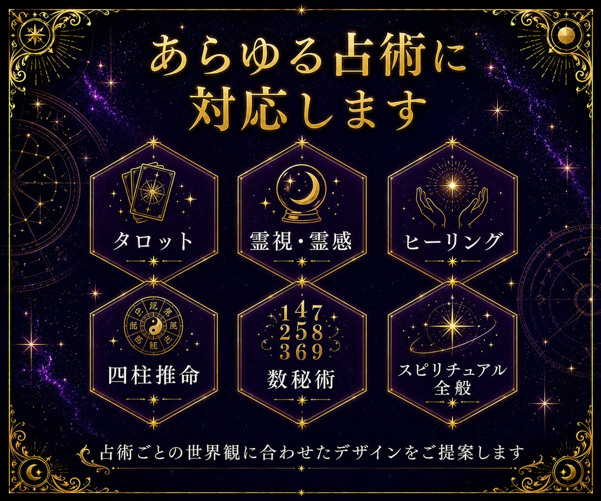 占い・スピ専門｜選ばれるサムネイルを制作します 歴8年マーケターが制作｜2案提案・文言提案込み・最短即日納品 イメージ11