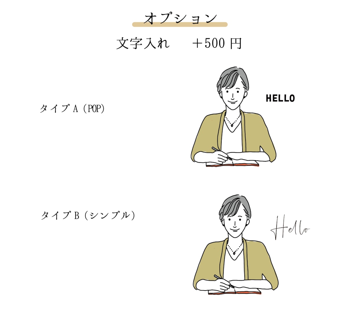 モノクロ&カラー納品♪シンプル線画イラスト描きます 商用利用OK☆ショップカード・SNSアイコン似顔絵イラストに イメージ5