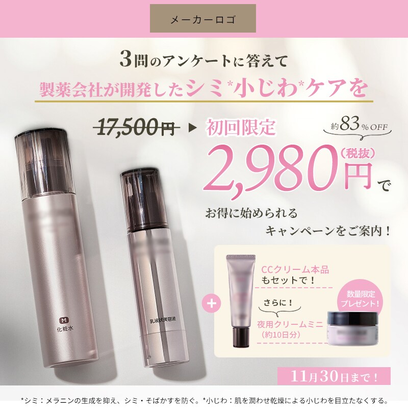 バナー作成します ＼Ｗebメディア経験有デザイナーのトレンドデザイン／ イメージ8