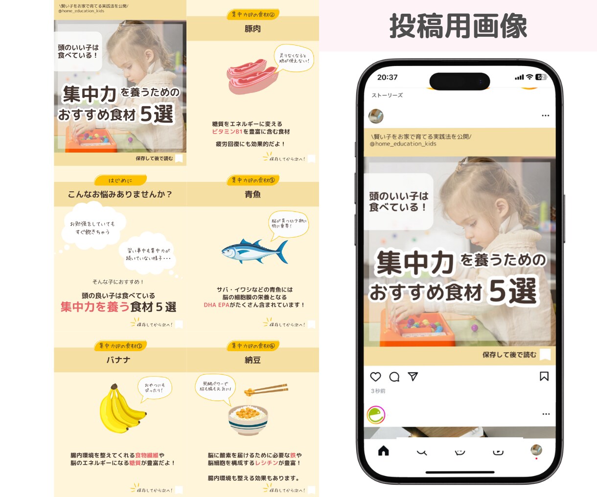 Instagramの投稿用画像作成します 女性デザイナーが丁寧に、リーズナブルに♪作成します イメージ3