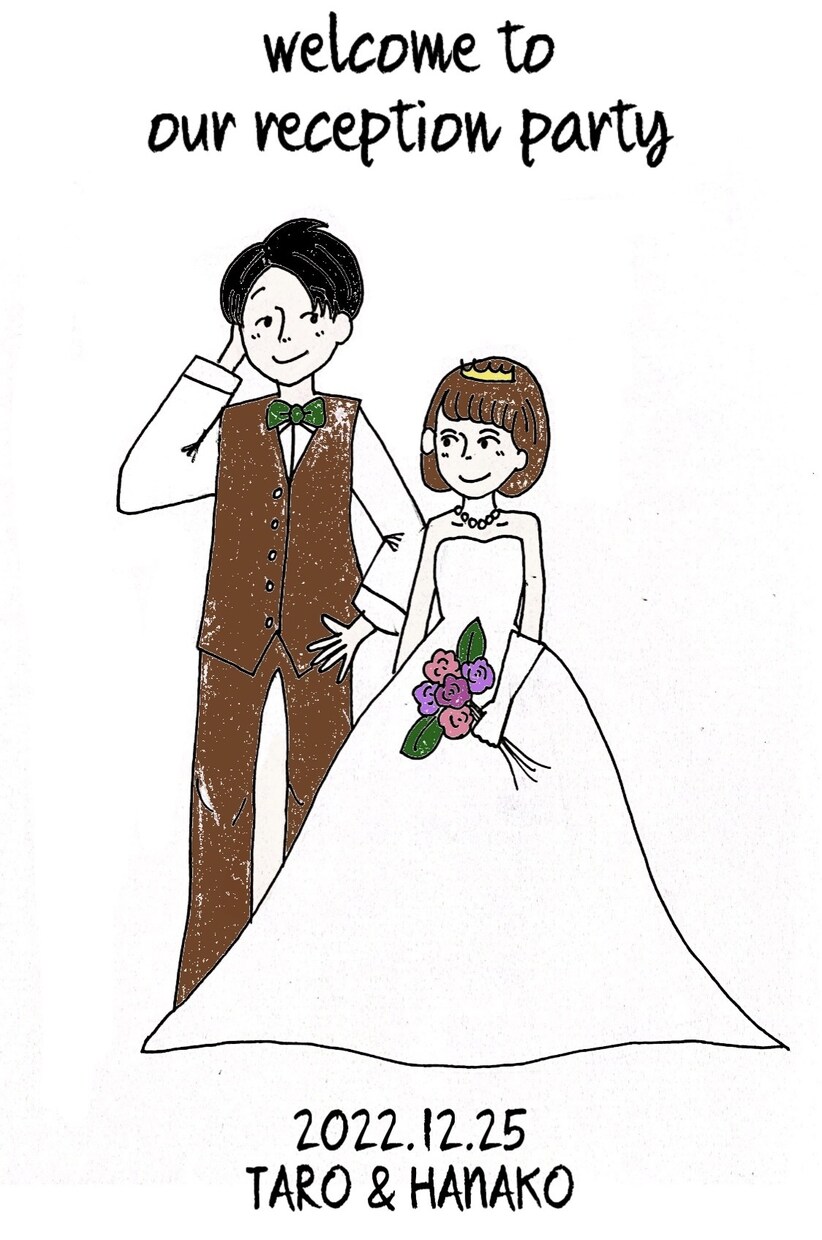 結婚式等に使用できるイラストを作成します ご希望のデザインに寄り添えるようなイラストを描きます！ イメージ4