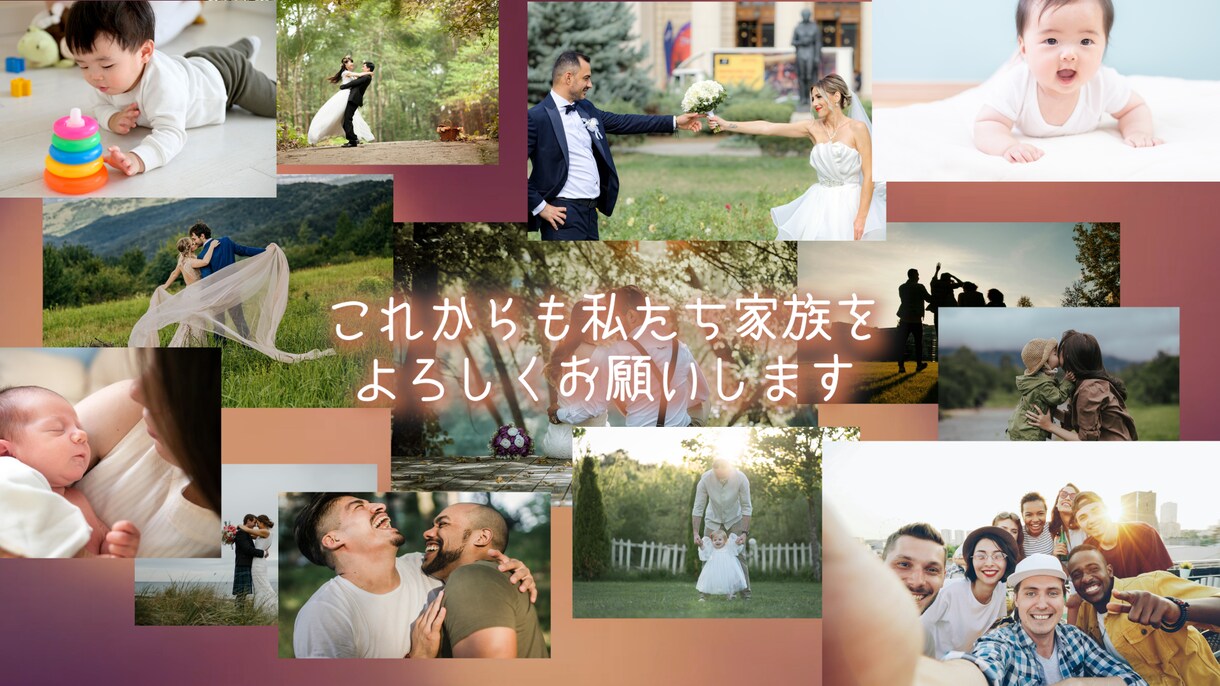お洒落で高品質な結婚式プロフィールムービー作ります 元TV技術社員が細部までこだわったムービーをお届けします イメージ6
