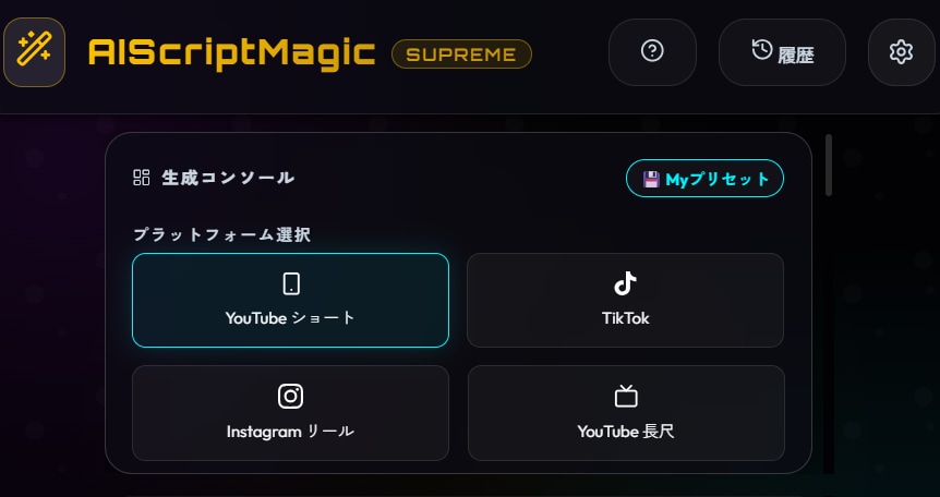 アイデアAIツールに爆速開発代行サービスになります AIを駆使した超高速開発で、あなたのビジネスを加速させます イメージ5