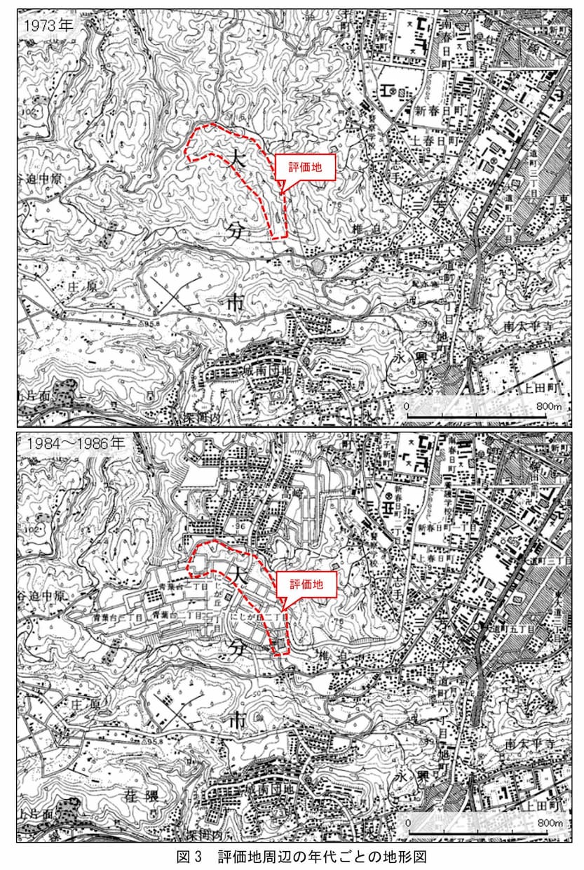 大地震時における盛土の安全性を診断します 谷埋め盛土の滑動崩落の危険性を評価 イメージ2