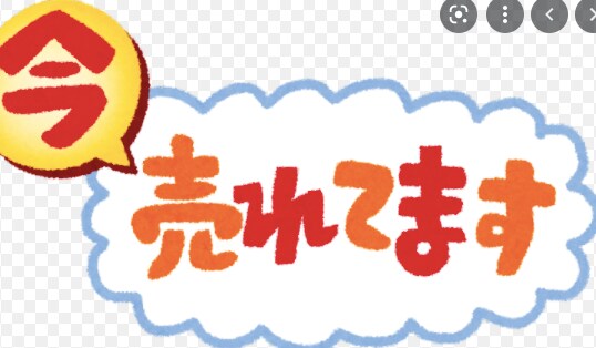 売れる書籍の作り方を説明します 初心者にもわかりやすく、売れるKindle本の作り方を解説！ イメージ2