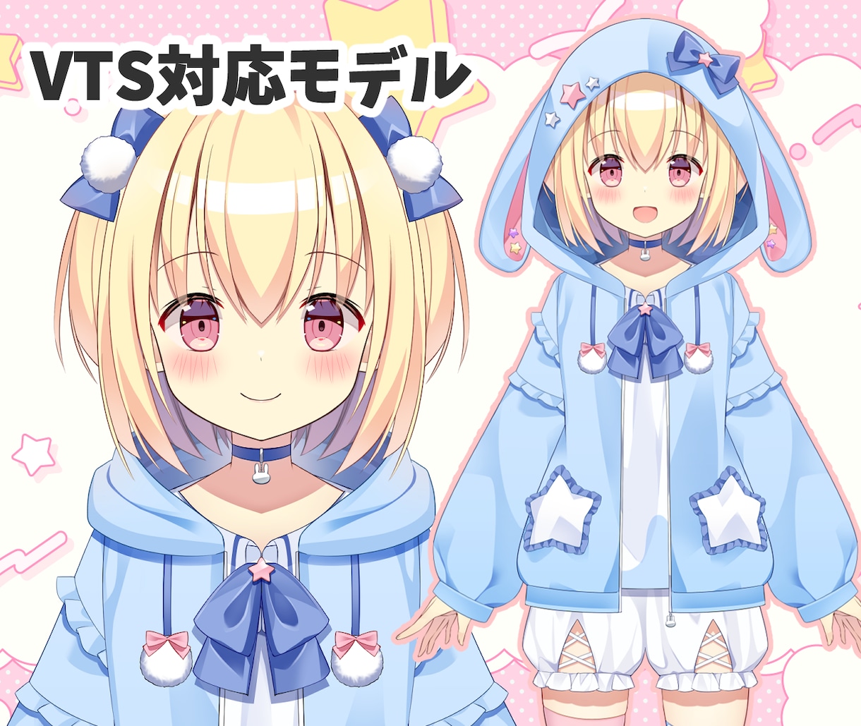 可愛いVTuber用モデル一括制作します どの角度も可愛い！ふわふわ滑らかに動くLive2Dモデル イメージ1