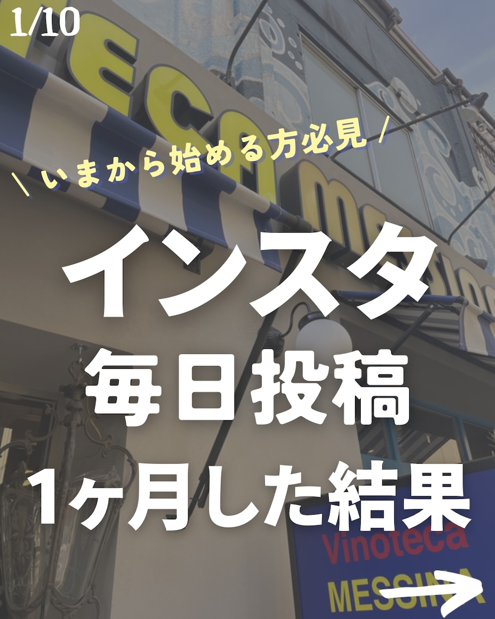 Instagram運用代行をします インスタの投稿をつくる時間のない方におすすめ イメージ3