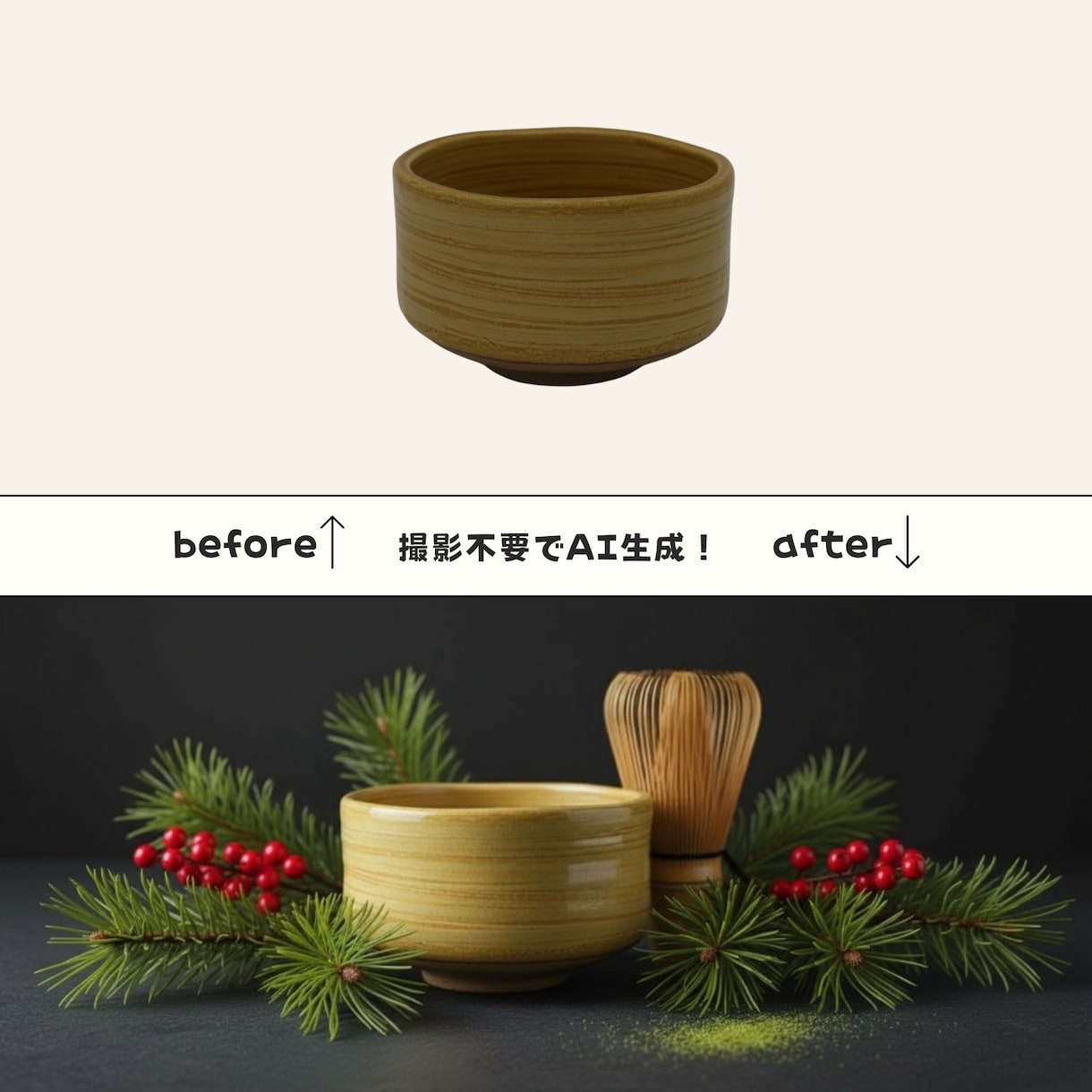 商品イメージ画像を1枚3000円でAI生成します お試し｜撮影不要｜48時間納品｜EC運営10年のプロ イメージ6