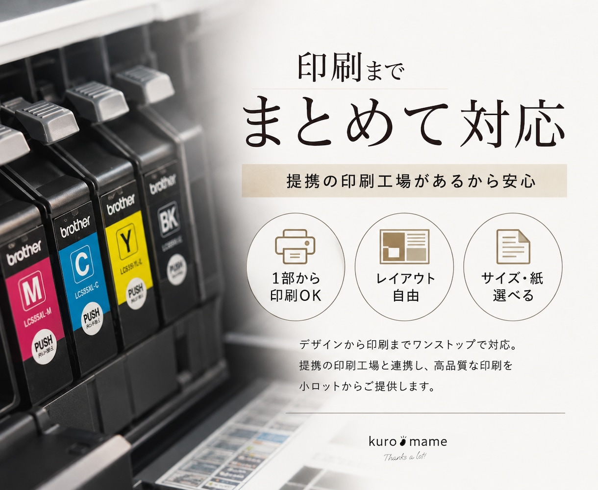 出品・出店 / サンキューカードをデザインします 自身がハンドメイド作家でもある視点を活かしたプロのサポート イメージ3