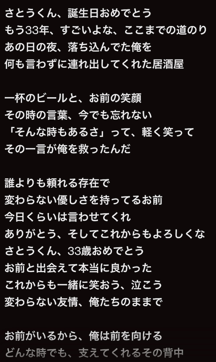商用OK＆著作権譲渡 ④楽曲を低価格で提供ます 初心者歓迎！オリジナル曲4つ作成✨歌・作詞・作曲【最安値】 イメージ3