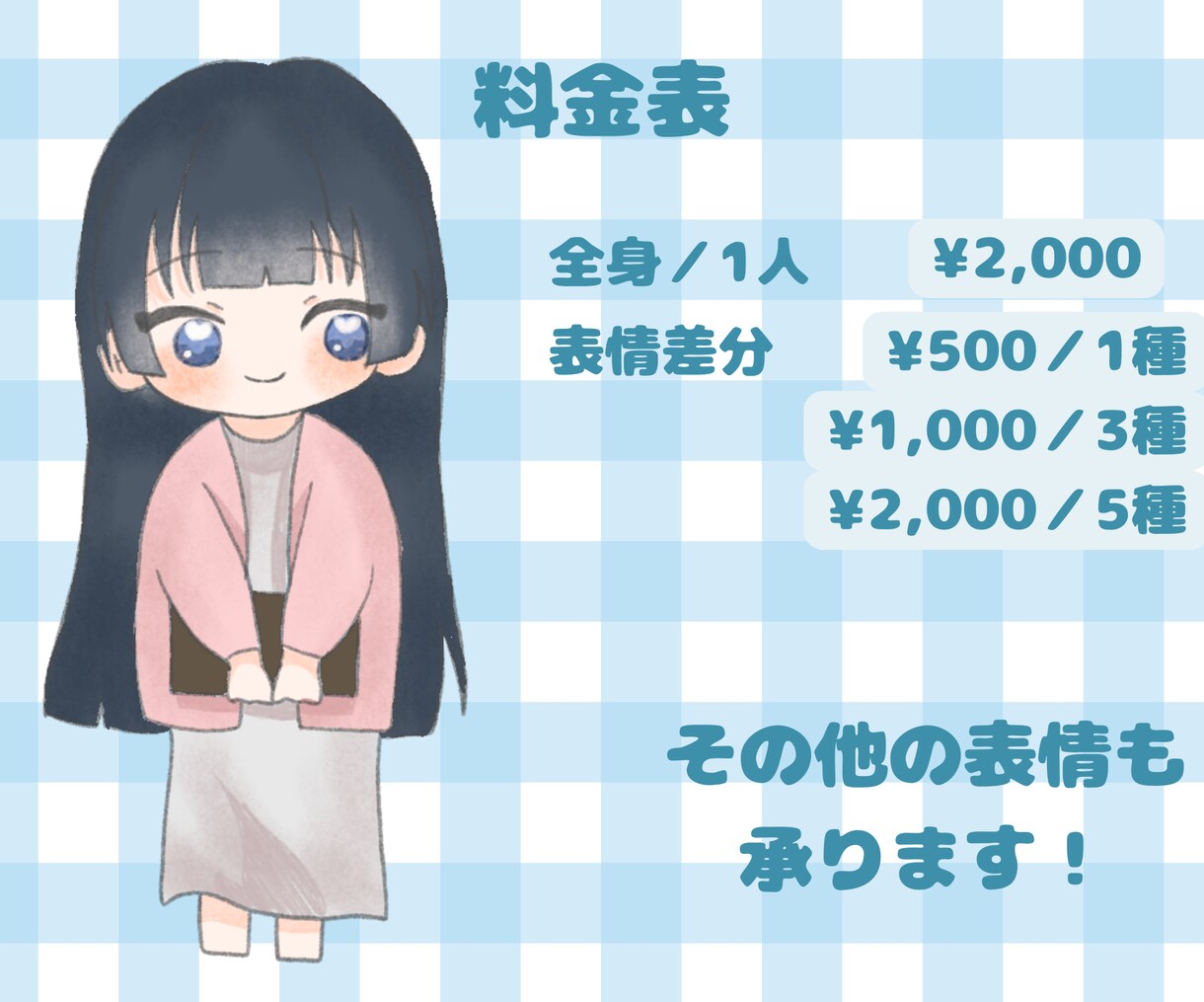 ふわふわ可愛いSDキャラ作成します アイコンやグッズなどに使っていただけるミニキャラ描きます イメージ3