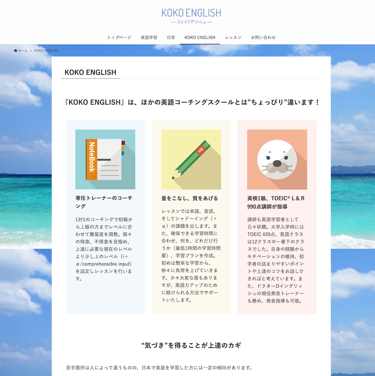 初心者の方に特典付！ワードプレスの初期設定行います 記事が書ける状態までワードプレスまるっと初期設定セットです イメージ10