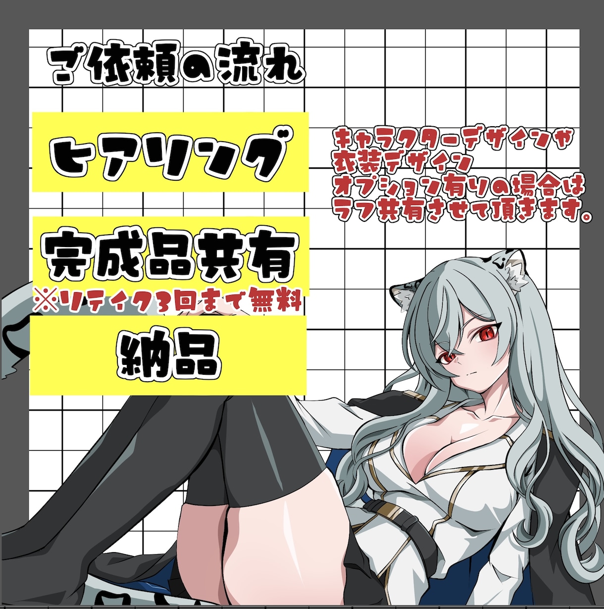 ミニキャラ（デフォルメ・SD）描きます お急ぎの方もご相談くださいませ(別途料金は発生します) イメージ9