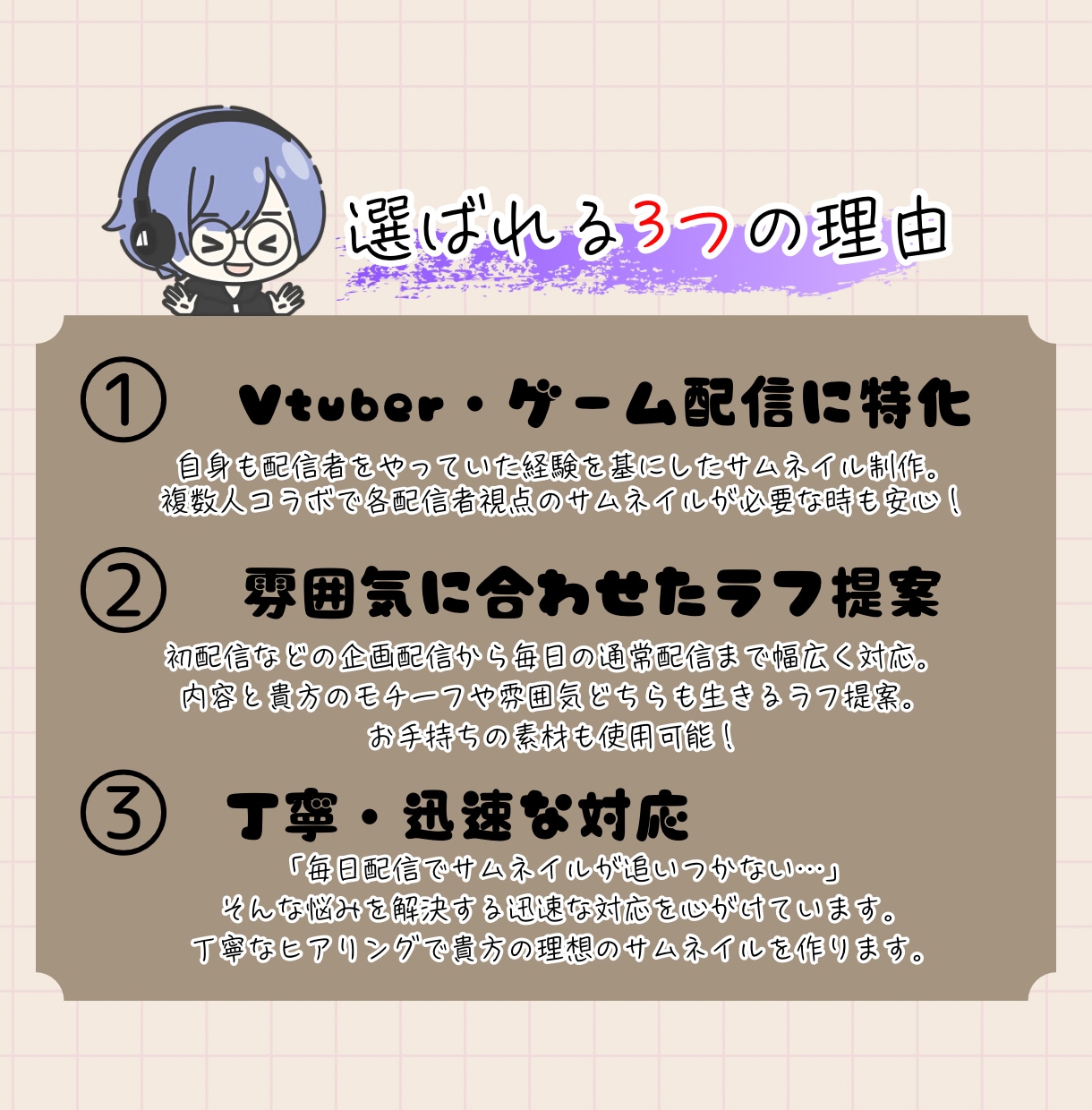 VTuber・ゲーム配信のサムネイル制作します Vtuber特化｜伝わる・魅せるサムネイルを制作します！ イメージ5