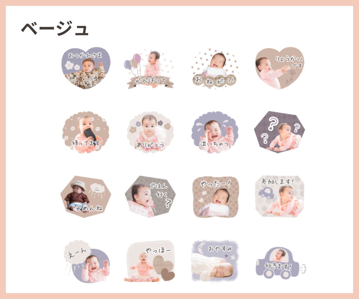 お写真から、クリスマス/お正月スタンプ作ります ペット、お子さまなど大切な写真でスタンプを作ってみませんか？ イメージ4