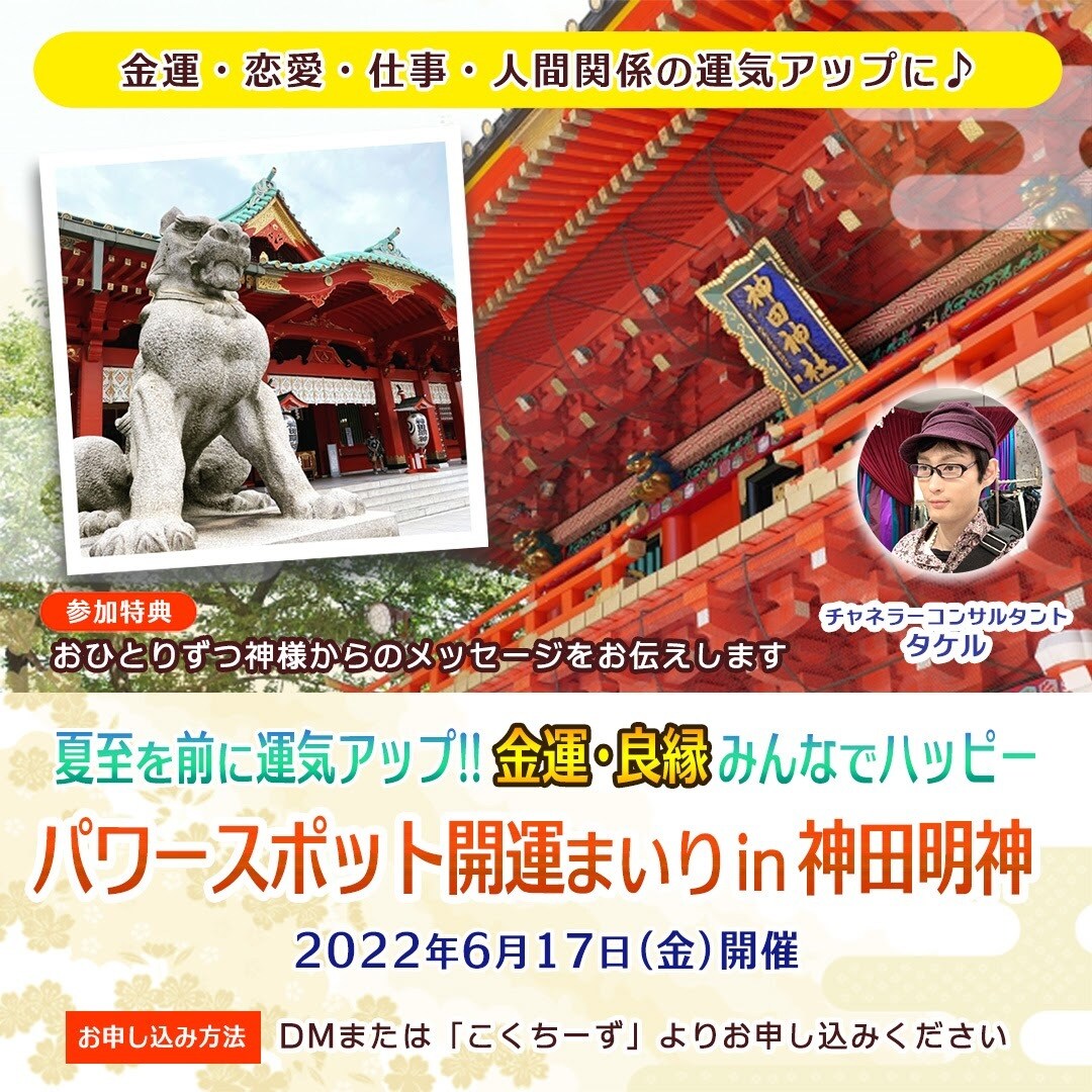 15次元の光チャネリングであなたの使命を伝えます 臨死体験によって繋がった15次元の光をあなたの魂に届けます✨ イメージ7