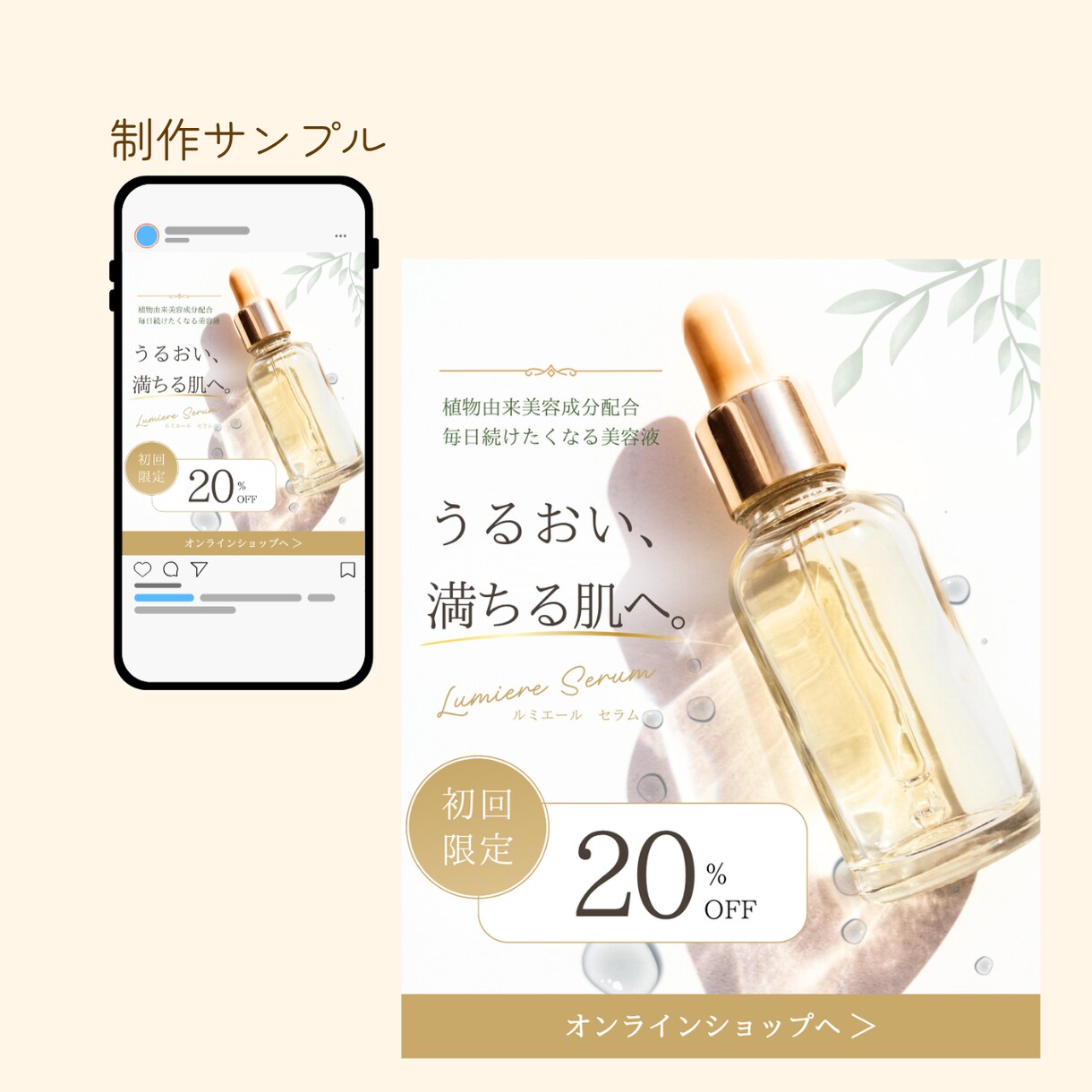 カフェ・ハンドメイド向けSNS投稿画像制作します 女性向けのやさしい雰囲気のデザインで投稿を彩ります イメージ6