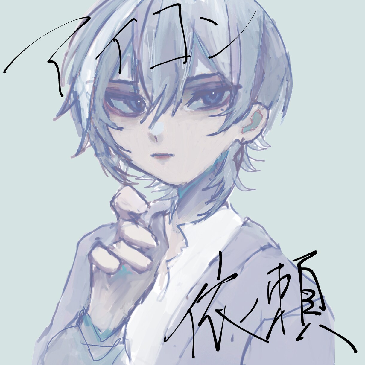 アイコン依頼を受け付けています お好みの絵柄を教えてください!できる限りお応え致します。 イメージ1