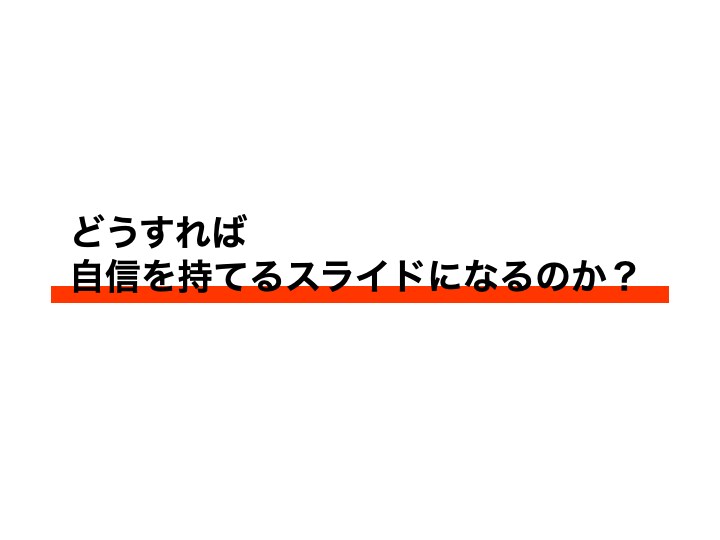 自信を持てるパワーポイントを作ります オリジナルのヒアリングシートに記入するだけで勝手に完成！ イメージ5