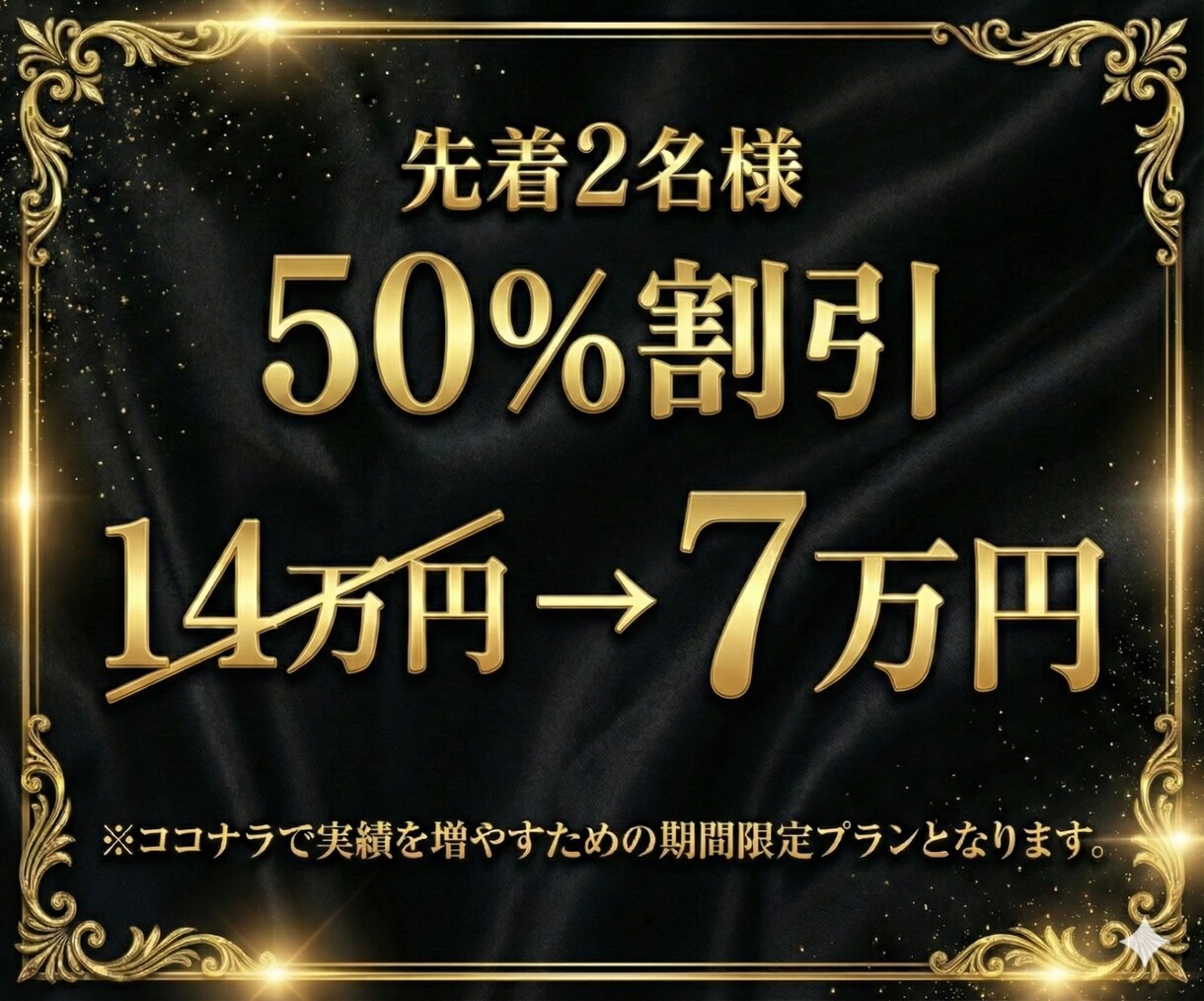 大手出身の現役マーケターが戦略的LPを作ります あなただけのマーケティング分析シートを無料プレゼント！ イメージ2