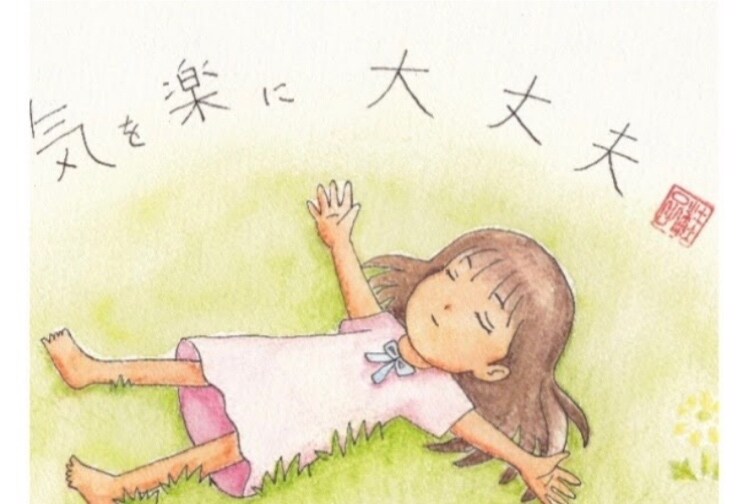 人間関係改善しませんか？チャネリング鑑定します 一問一答YesNo方式。石とおしゃべり。心理士占い師 イメージ1