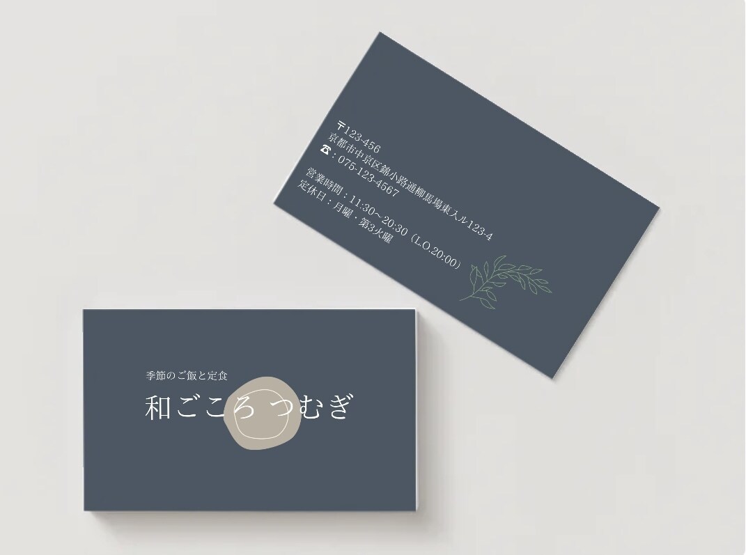おしゃれな名刺・ショップカード作成します お安く丁寧に作成いたします！修正無制限！ イメージ3