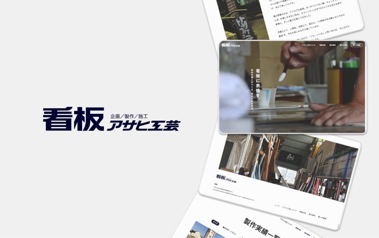 ホームページをデザインから制作まで一貫対応します [WEBディレクター様向け]デザイン-コーディングまで対応。 イメージ5