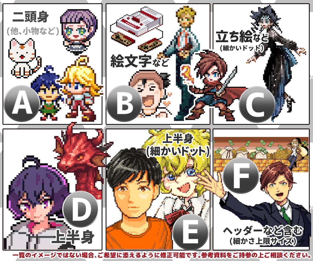 ドット絵★ゲーム風オリジナルグッズや動画もできます YouTubeメンバーシップ絵文字スタンプ＆バッジやアイコン イメージ2