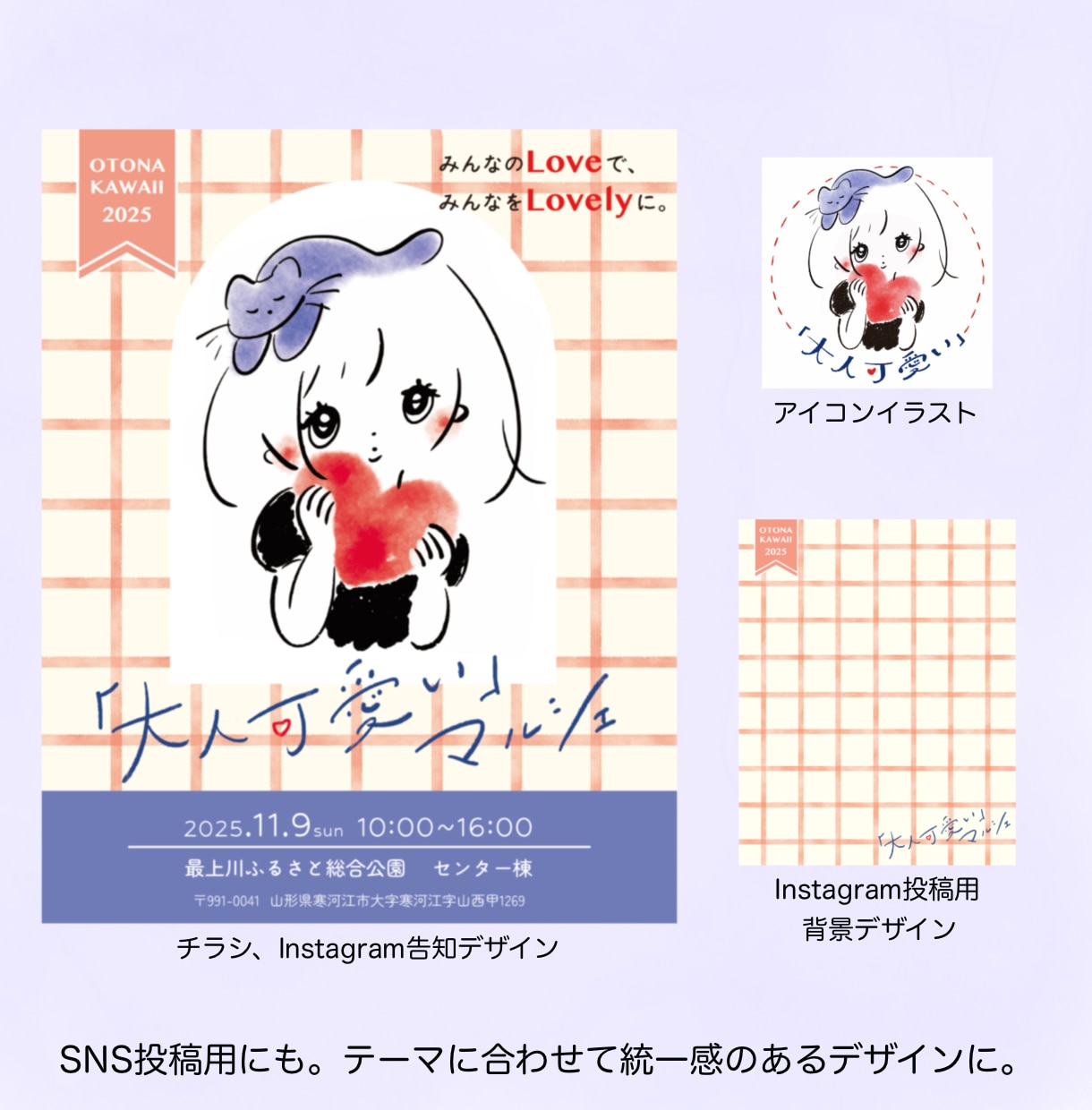 手描きイラストで、世界観が伝わるチラシ作ります 発表会・マルシェ・教室など、魅力が伝わるチラシデザインを イメージ5