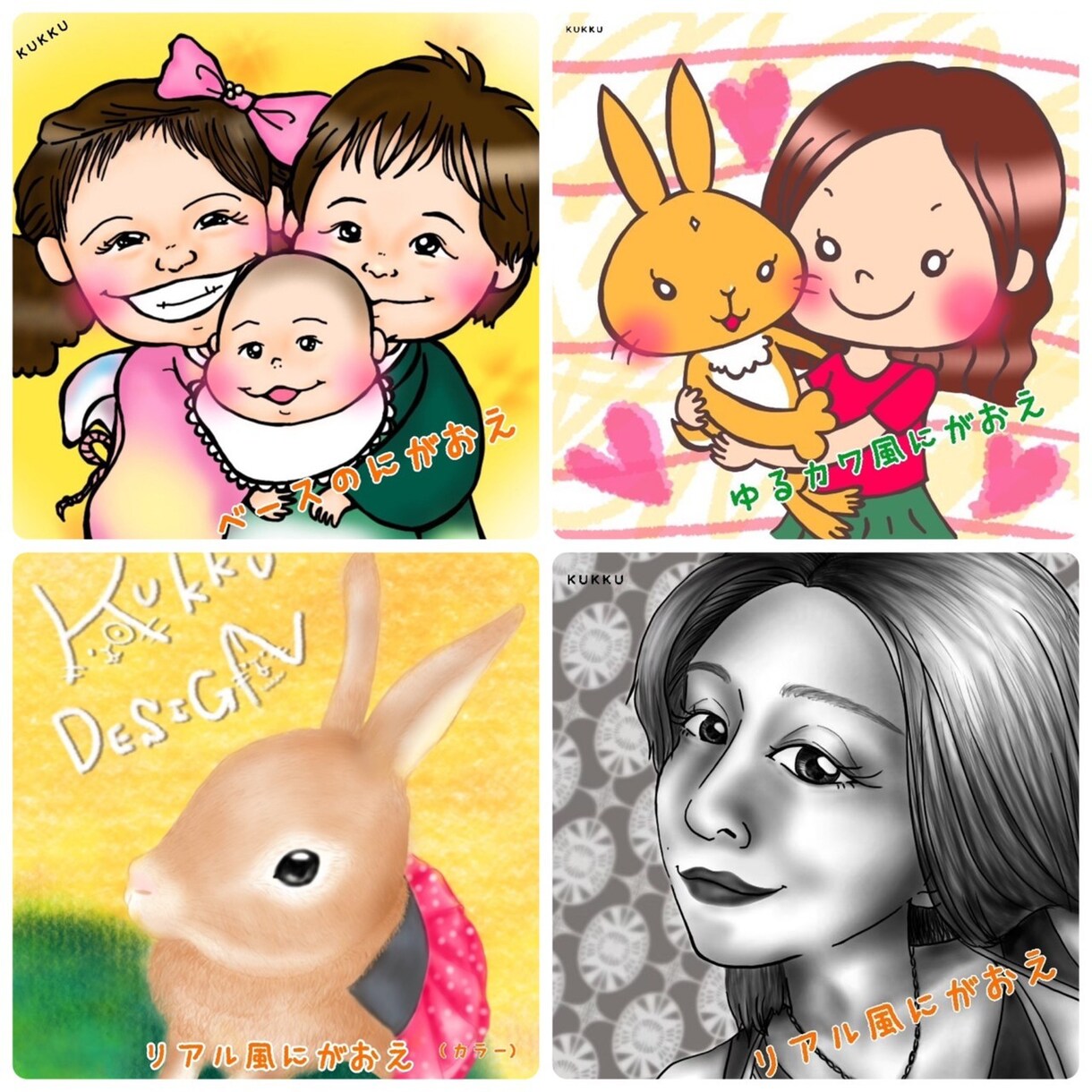 LINEのアイコン描きます 素敵なアイコンで日常をHappyにしませんか？ イメージ2