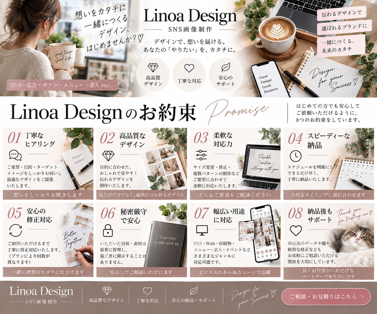 Instagram・SNS画像を制作します 店舗の魅力が伝わる、おしゃれなSNS画像を制作 イメージ8