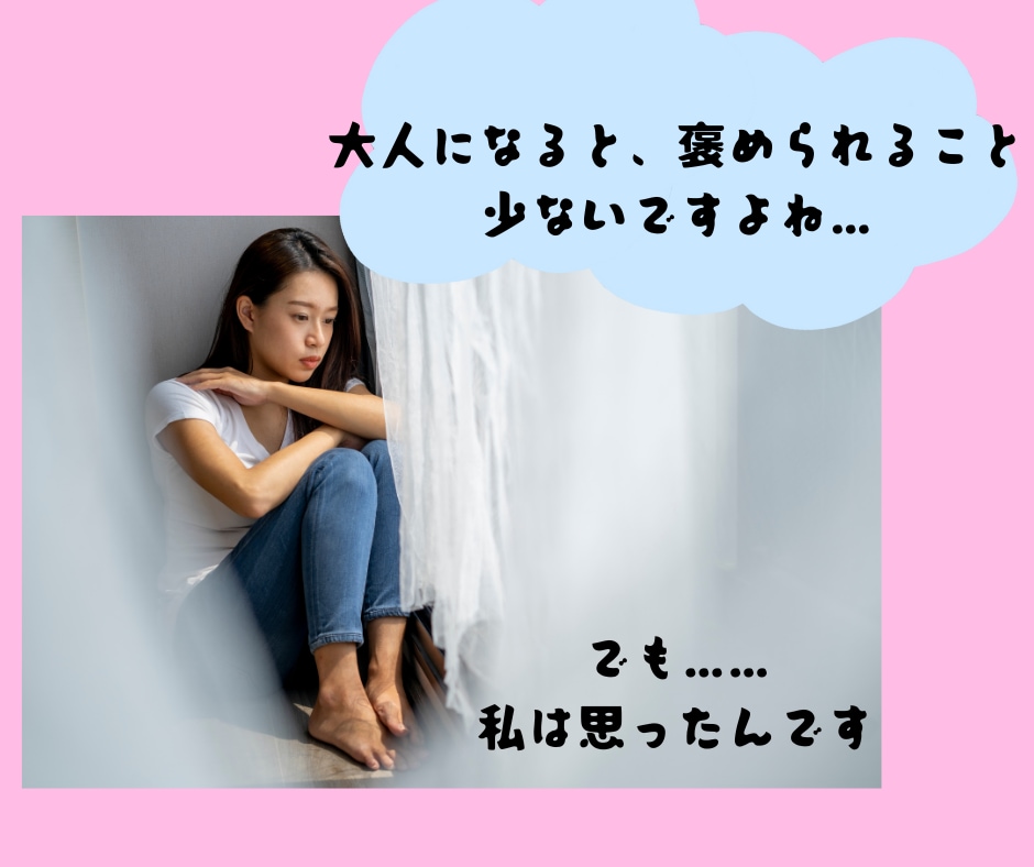 話を聞いて♡時々占いメッセージお伝えします あなたの心の声を受け止めます♡タロットメッセで開運アドバイス イメージ5