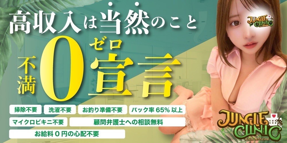 高品質なバナーを低価格で制作します メンズエステ、その他、高品質なバナーを作成します。 イメージ4