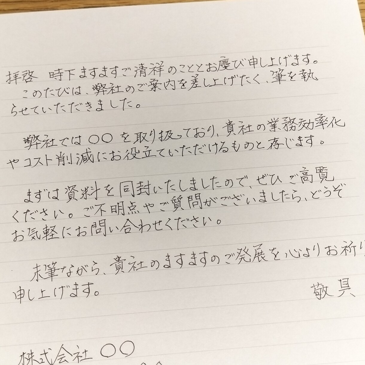 丁寧な文字でペン字の代筆承ります 親しみやすく丁寧に。気持ちの伝わる文字でお書きいたします。 イメージ5
