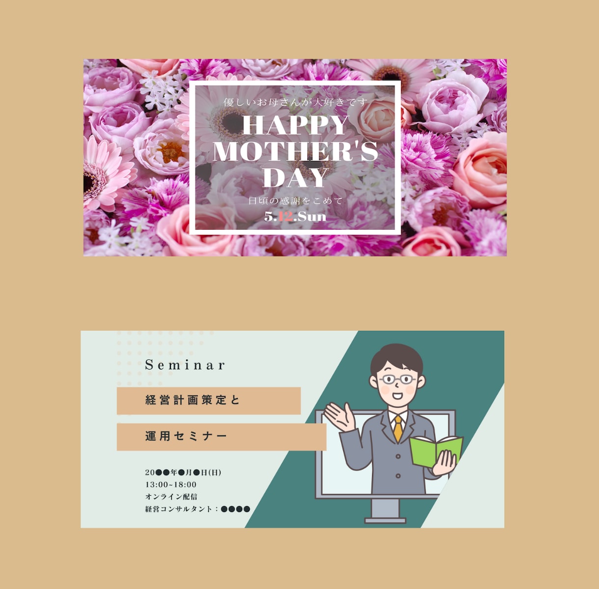 各種WEB画像(SNS画像・バナー等)作成します Twitter/Facebook/Instagram他 イメージ5