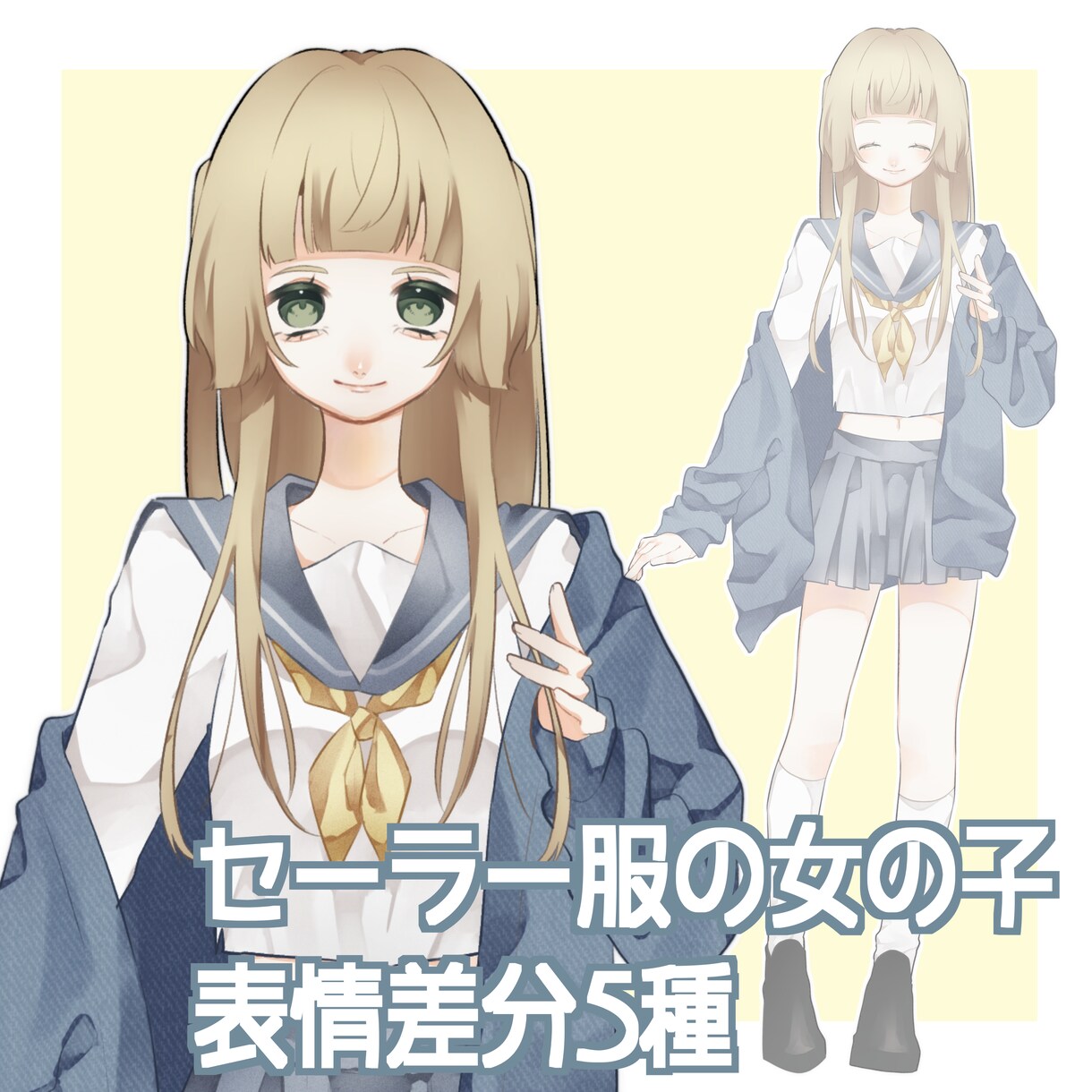 納期1週間~｜等身イラスト承ります 全身イラストのご依頼を承ります。実績有り イメージ2
