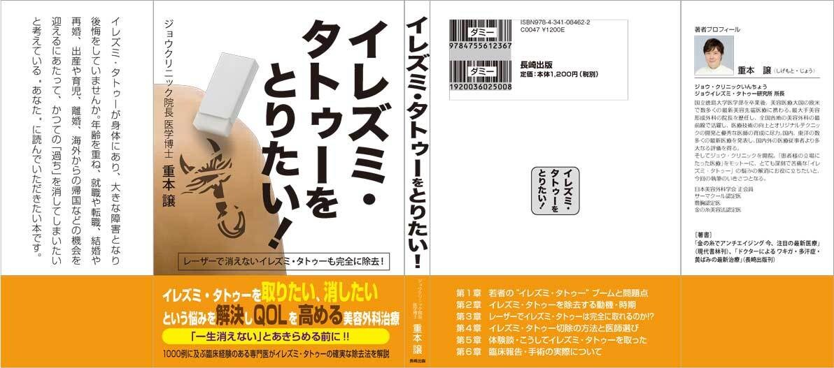 チラシから本の装丁までなんでも承ります グラフィックデザイン10年以上のデザイナーが制作します！ イメージ10