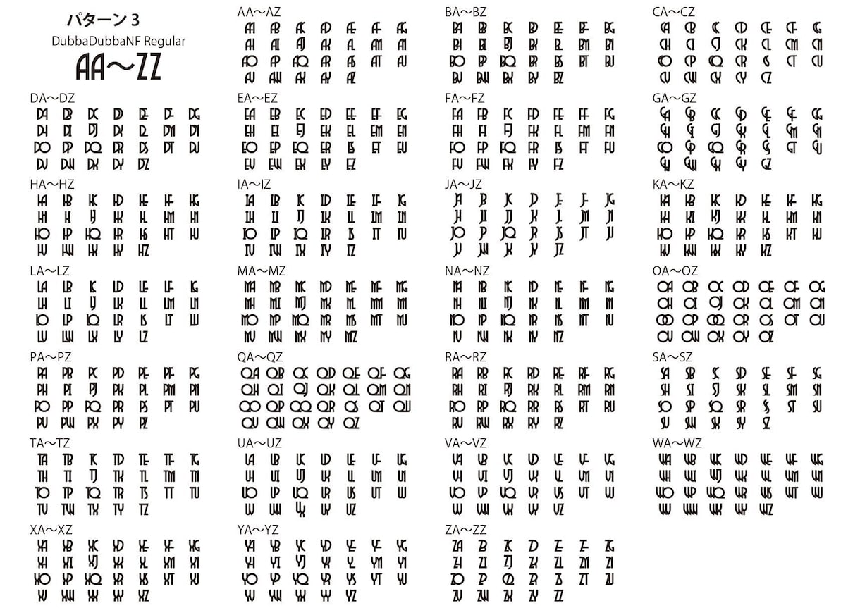 AA～ZZ 2文字の組み合わせデザイン文字あります Tシャツのワンポイントやシャチハタ認印、企業ロゴにも？！ イメージ4