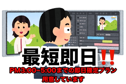 2ch系動画歓迎！様々なジャンルの動画編集承ります 最短即日！ スピードを重視しつつ品質は落としません。 イメージ1